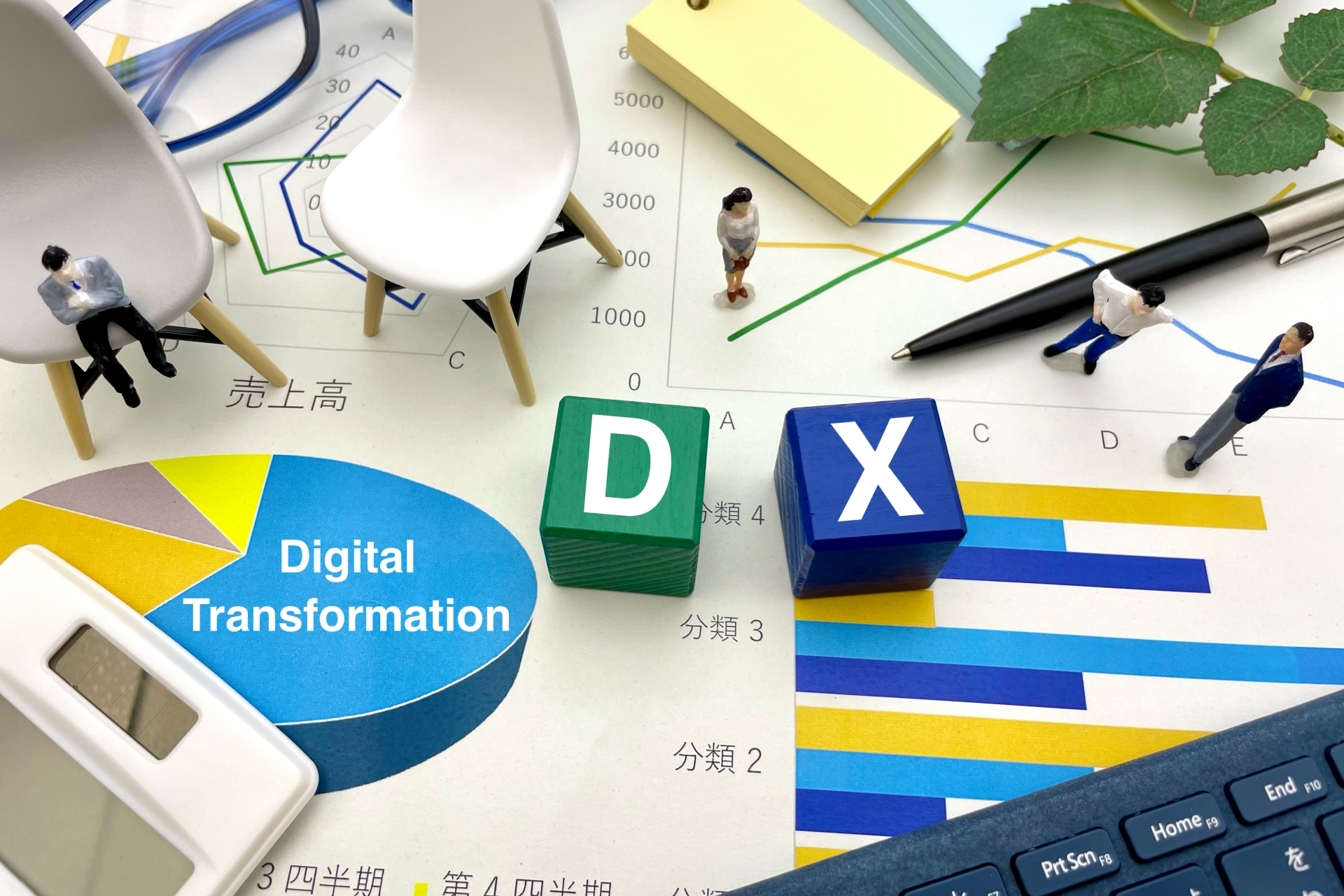 最新DXおすすめ本2022年版| 本で学ぶデジタルトランスフォーメーション